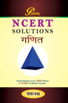 NewAge Platinum NCERT Solutions Mathematics Hindi Medium Class VII